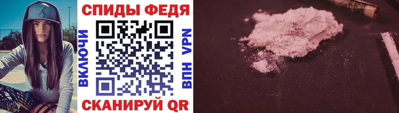 Купить  Краснокаменск  АМФЕТАМИН 97% 