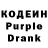 Кодеиновый сироп Lean напиток Lean (лин) The KonaX