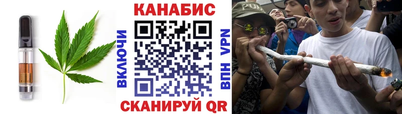 Купить закладки  Краснокаменск  Cannafood конопля 