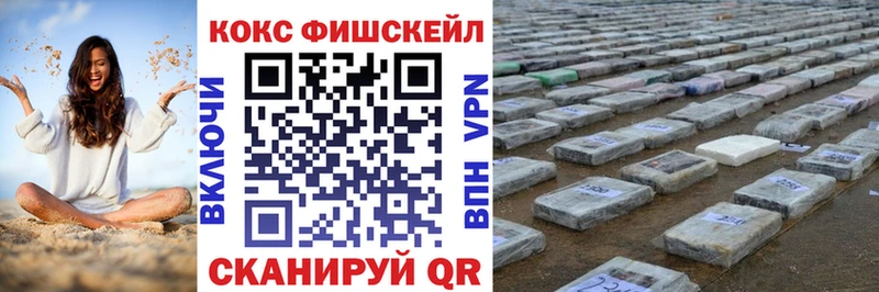 Cocaine 97%  Купить закладки  Краснокаменск 