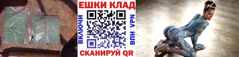 Ecstasy 280мг  Купить закладки  Краснокаменск 