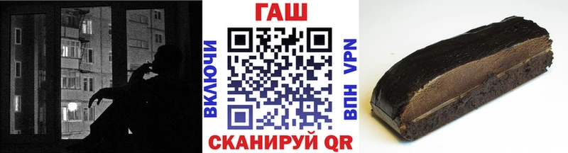 Купить  Краснокаменск  ГАШИШ индика сатива 