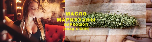 каннабис Карпинск