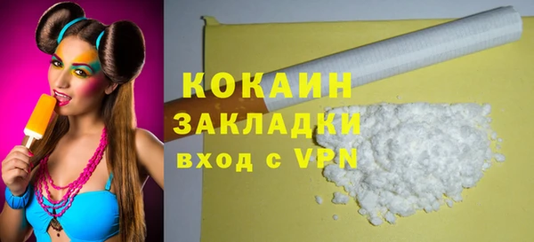 каннабис Карпинск