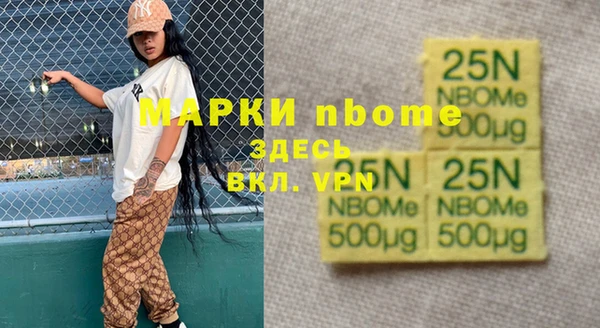 каннабис Карпинск