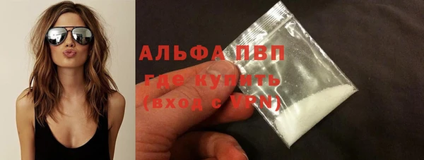 ALPHA PVP Карталы