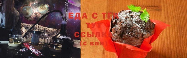 каннабис Карпинск