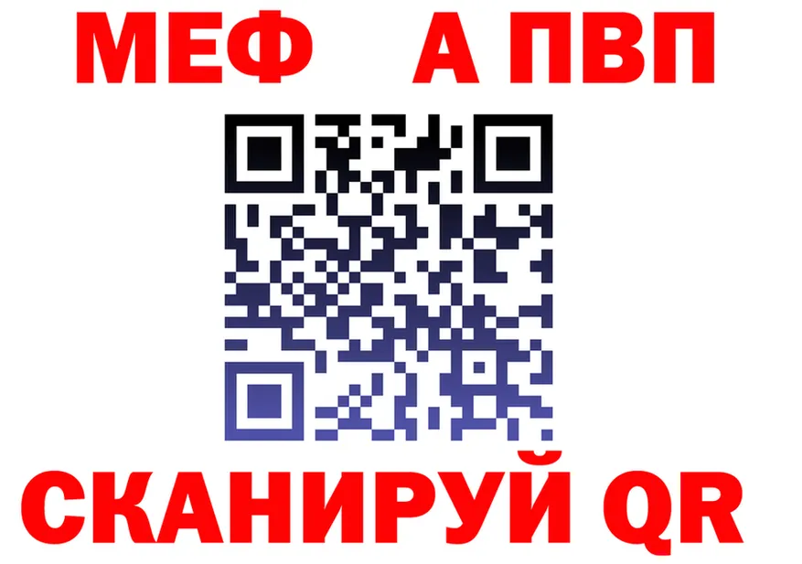 A-PVP Crystall сайт darknet MEGA Краснокаменск