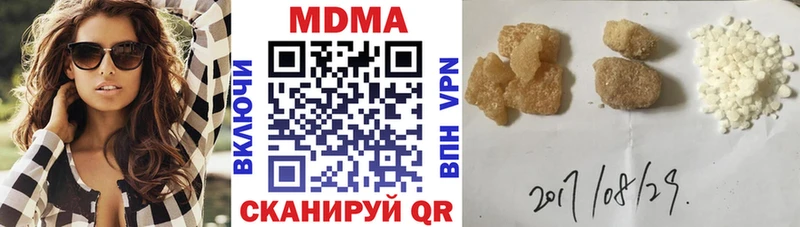 Купить где  Краснокаменск  MDMA crystal 