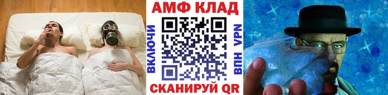 Купить  Краснокаменск  МЕТАМФЕТАМИН винт 