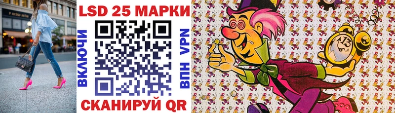 Марки 25I-NBOMe 1,5мг  Купить где  Краснокаменск 