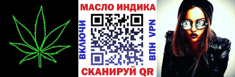 Дистиллят ТГК вейп с тгк  Купить закладки  Краснокаменск 
